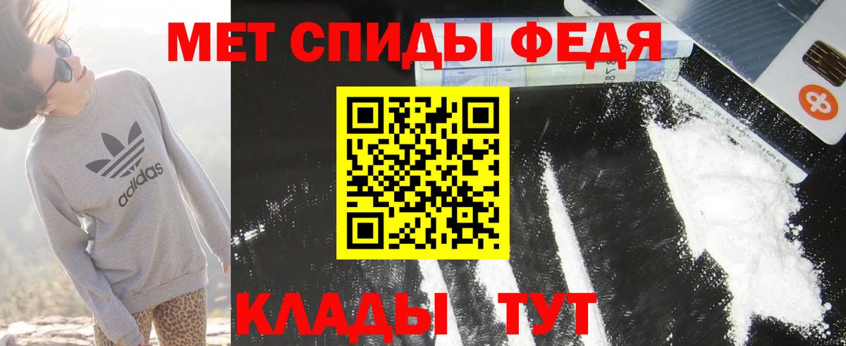 АМФ  Амфетамин  Гурьевск  Вход с VPN  АМФЕТАМИН VHQ 