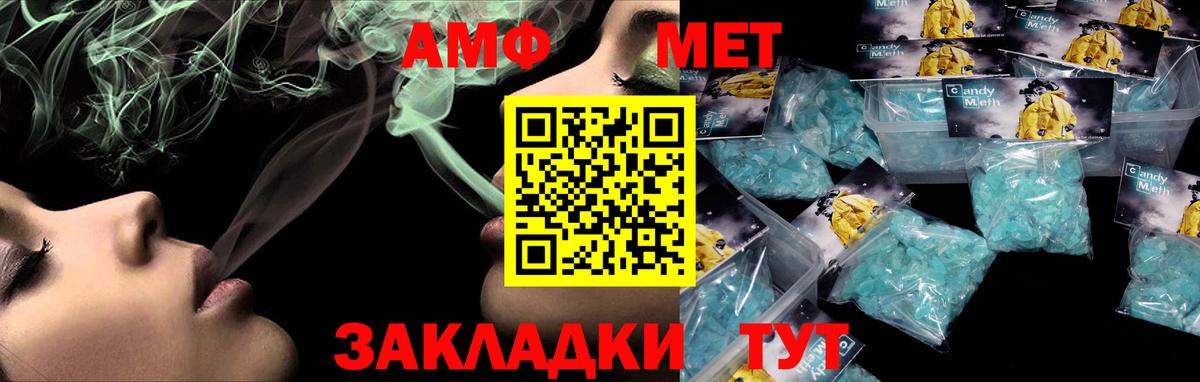 АМФЕТАМИН VHQ Гурьевск