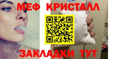 кокаин перу Татарск