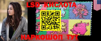 кокаин перу Татарск