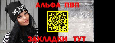 кокаин перу Татарск