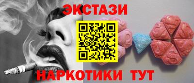 mdma Тара