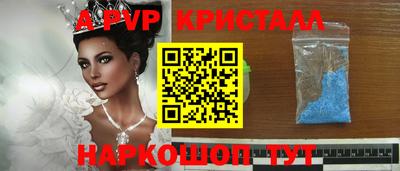 бошки Тверь