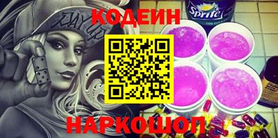 кокаин перу Татарск
