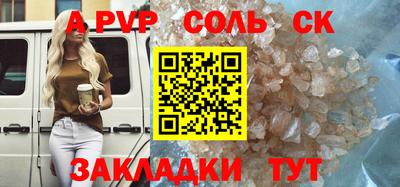 кокаин перу Татарск