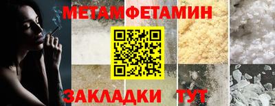кокаин перу Татарск