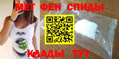 кокаин перу Татарск