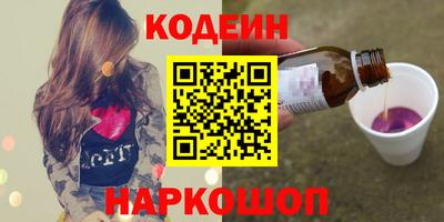 кокаин перу Татарск