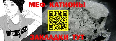 кокаин перу Татарск