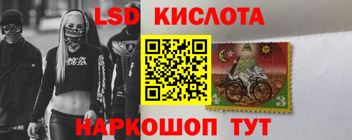Лсд 25 экстази ecstasy Гурьевск