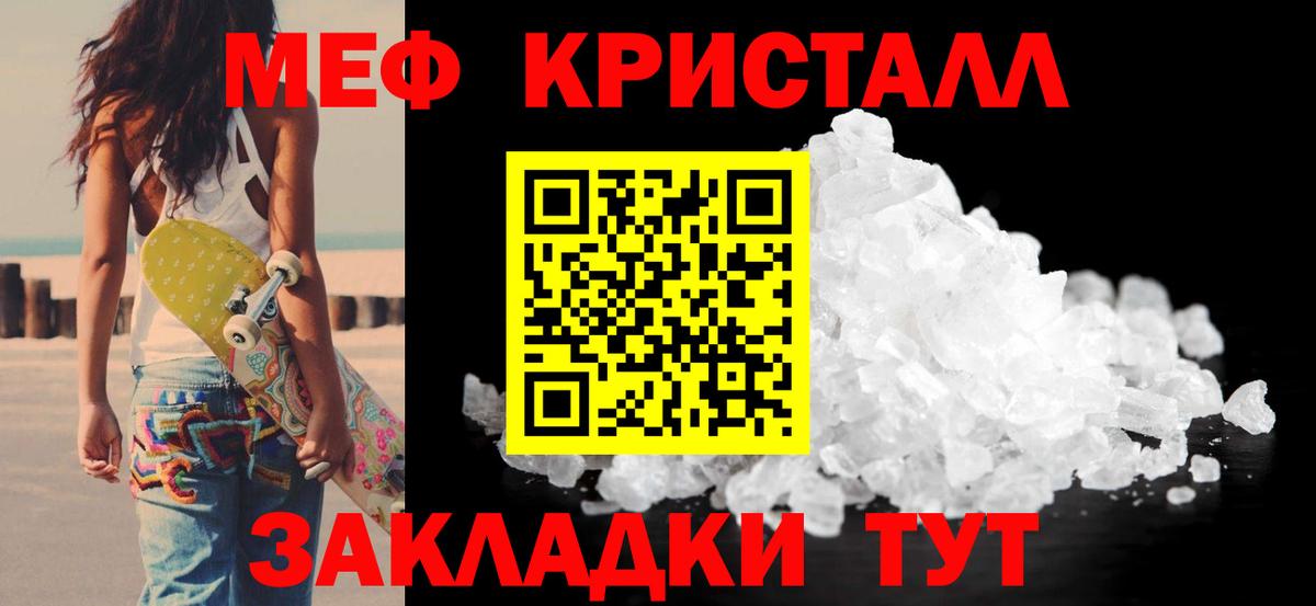 OMG онион  Вход с VPN  Гурьевск  МЕФ VHQ 