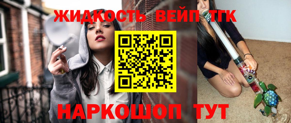 КОКАИН  Гурьевск  ГАШ  АМФ кристаллы  Канабис  Вход с VPN  ТГК  Где купить наркотики?  Гашиш  МЕФ   Экстази 