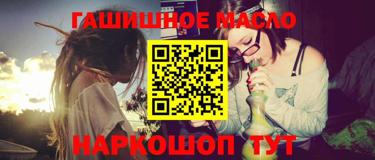 Гурьевск  Дистиллят ТГК вейп с тгк  Вход с VPN 