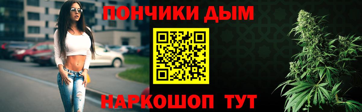 Марихуана планчик  Шишки марихуана THC 21%  МАРИХУАНА тримм  Гурьевск  Вход с VPN  Бошки марихуана марихуана 